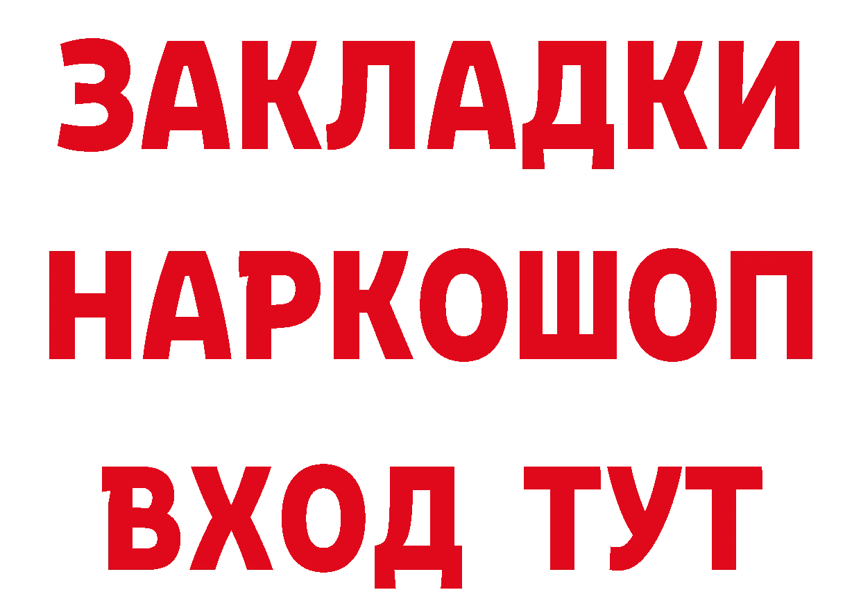 Мефедрон 4 MMC сайт это hydra Боготол